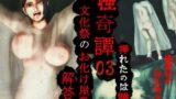 オタク友達とのセックスは最高に気持ちいい【あるぷ】エロ同人 | 無料エロ漫画大全R18