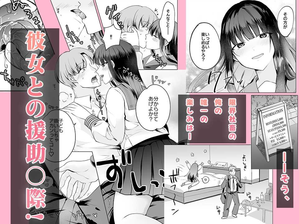 母性がありすぎる爆乳JKと金曜日のあまあまえっち【すぱん】エロ同人 母性がありすぎる爆乳JKと金曜日のあまあまえっち【すぱん】エロ同人 | 無料エロ漫画大全R18