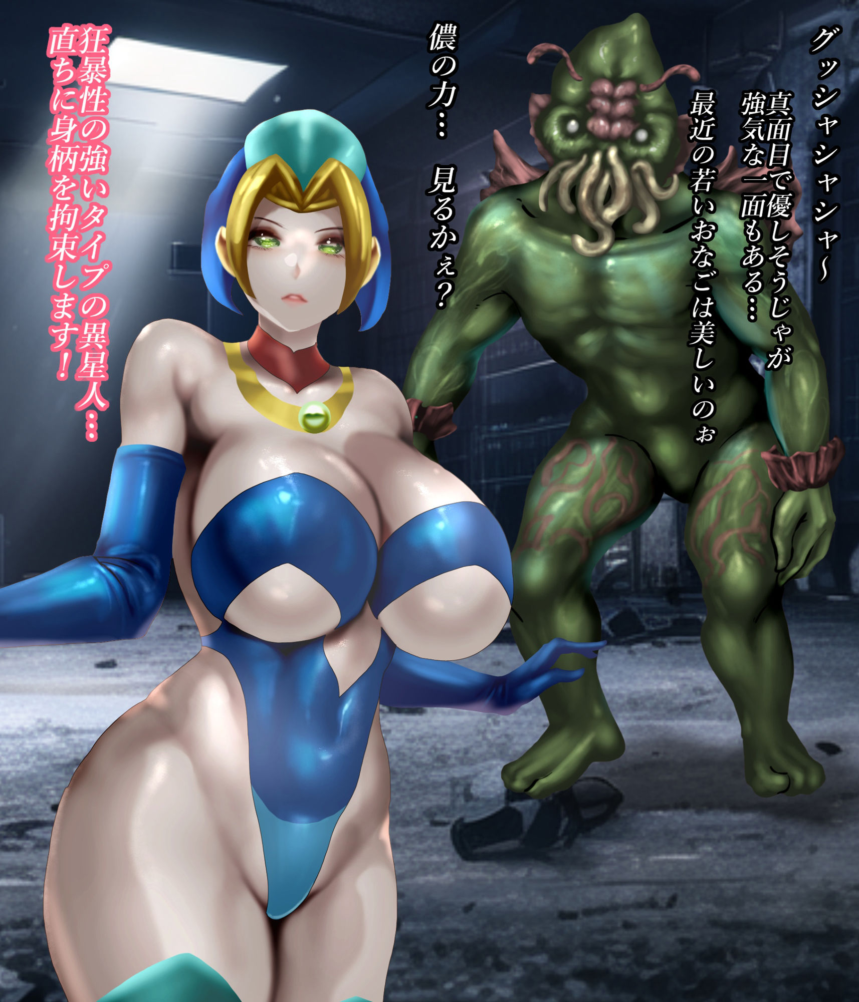 セイントウーマン・シャイニー2【二コリオン】エロ同人 セイントウーマン・シャイニー2【二コリオン】エロ同人 | 無料エロ漫画大全R18