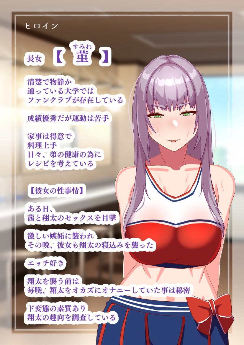 俺のことが大好きなアイドル姉妹が他の男に堕ちるはずがない【土粥】エロ同人 俺のことが大好きなアイドル姉妹が他の男に堕ちるはずがない【土粥】エロ同人 | 無料エロ漫画大全R18