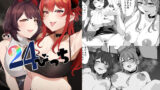 ユマさんとヨータくん【彩画堂】エロ同人 | 無料エロ漫画大全R18