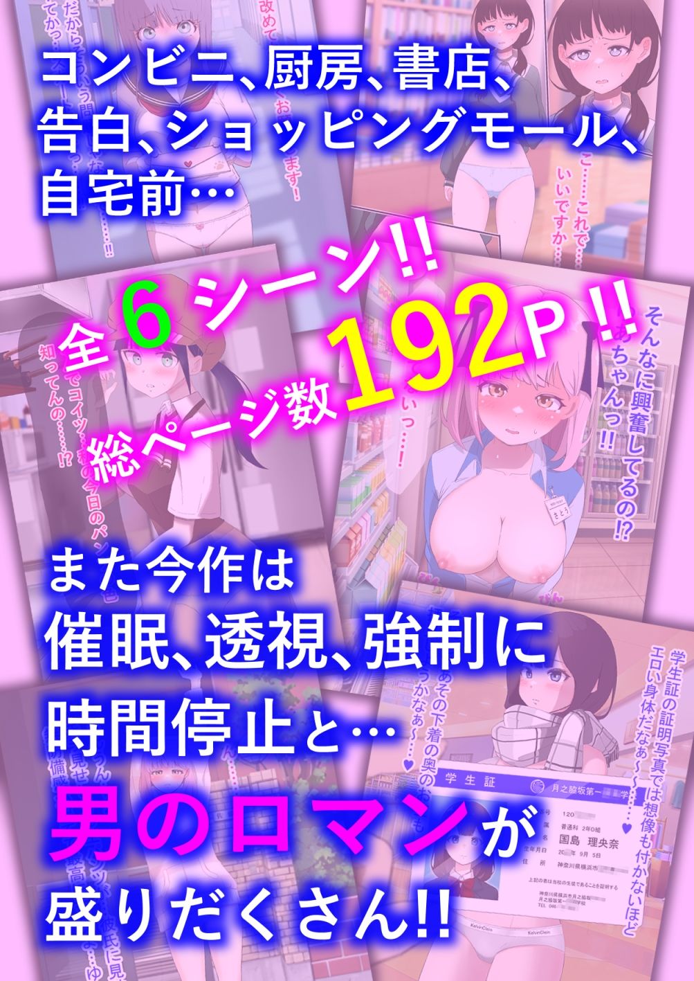 人生終了羞恥露出 Vol.2【猫耳さんかく】エロ同人 人生終了羞恥露出 Vol.2【猫耳さんかく】エロ同人 | 無料エロ漫画大全R18