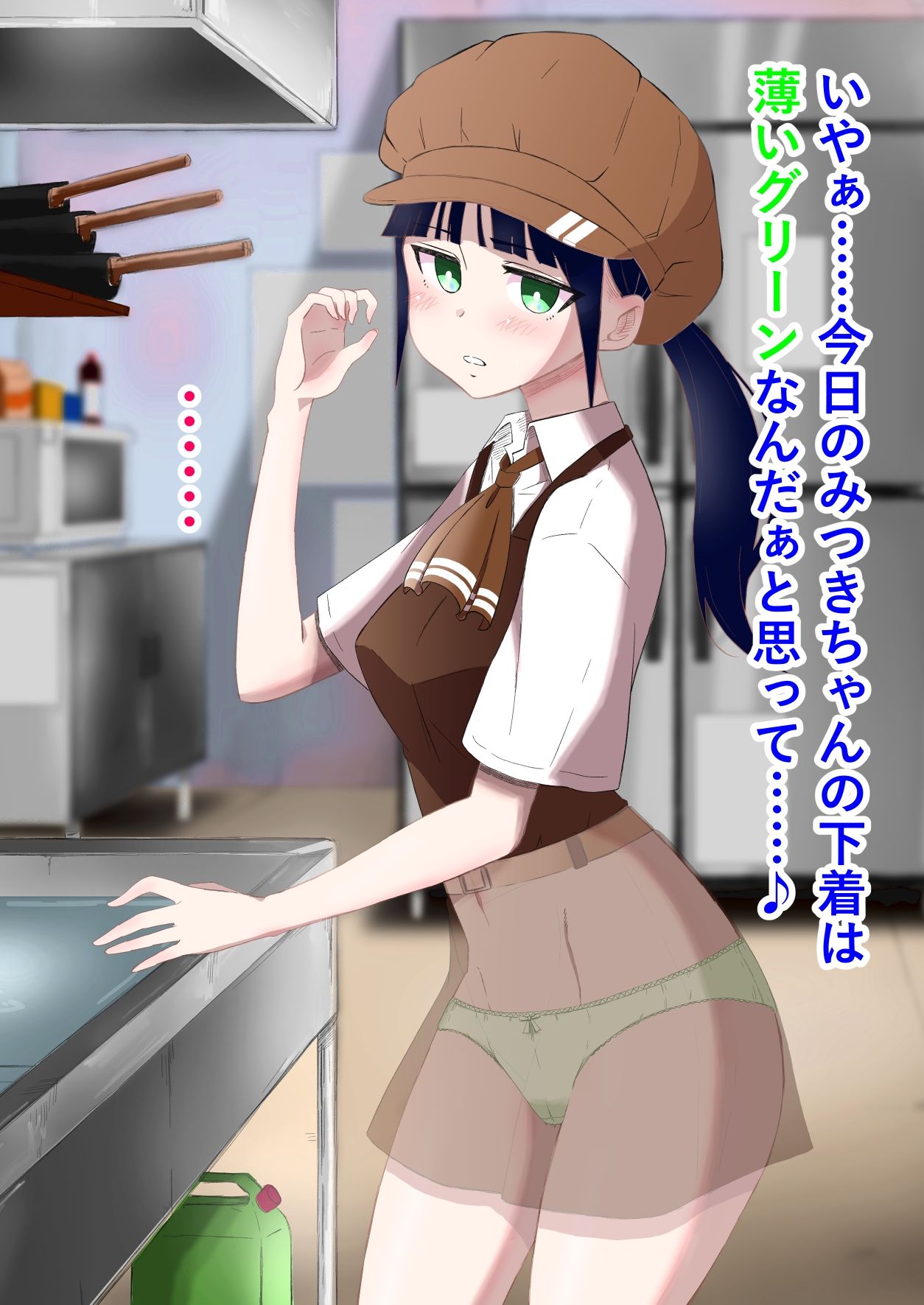 人生終了羞恥露出 Vol.2【猫耳さんかく】エロ同人 人生終了羞恥露出 Vol.2【猫耳さんかく】エロ同人 | 無料エロ漫画大全R18