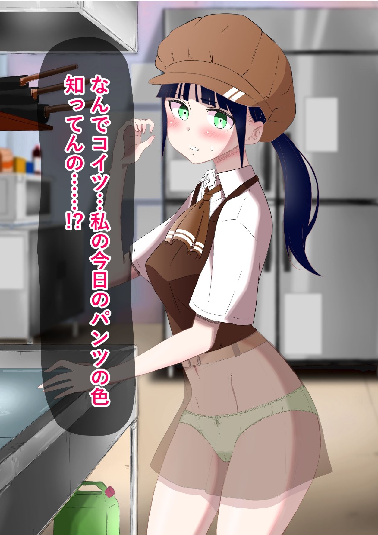 人生終了羞恥露出 Vol.2【猫耳さんかく】エロ同人 人生終了羞恥露出 Vol.2【猫耳さんかく】エロ同人 | 無料エロ漫画大全R18