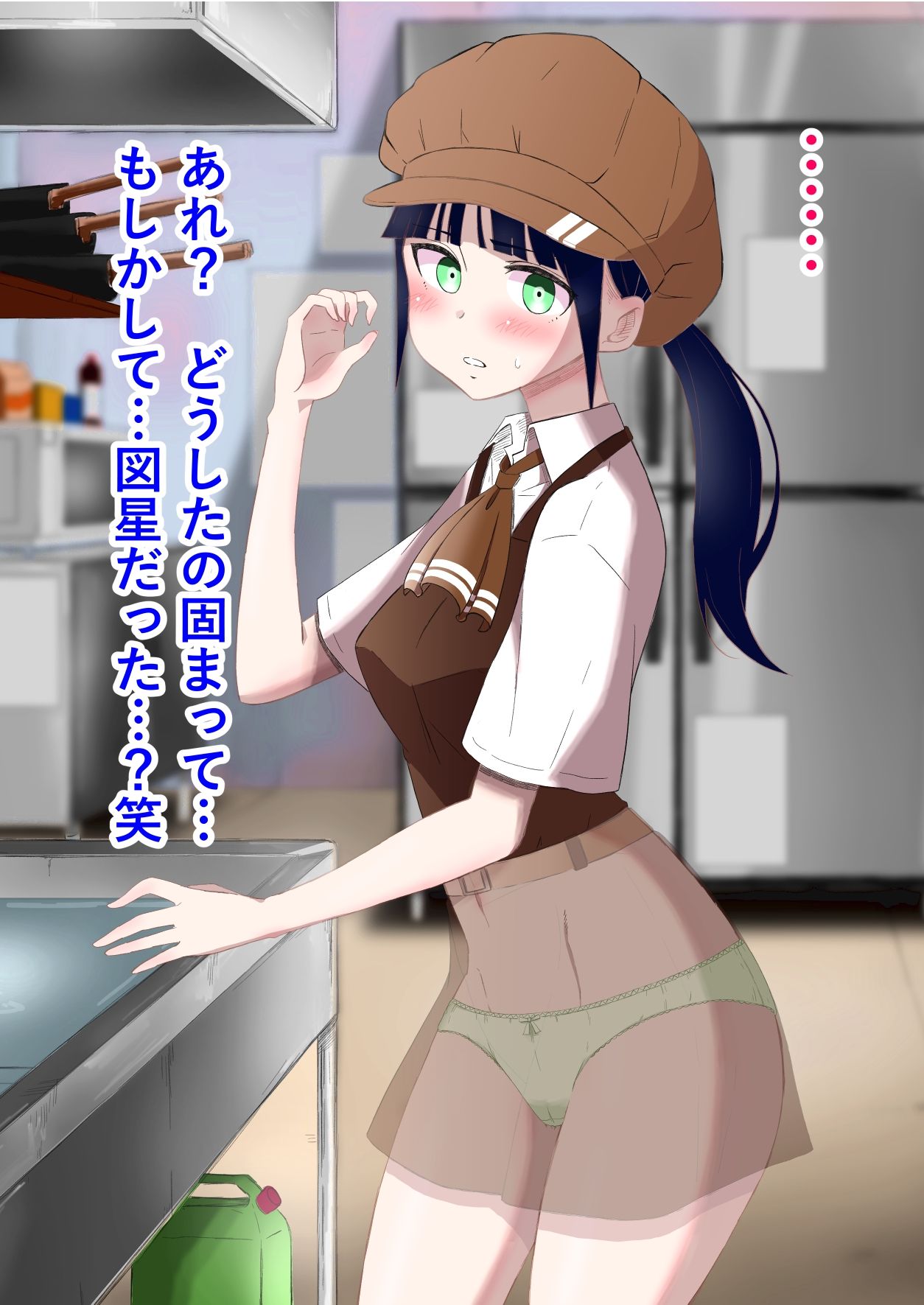 人生終了羞恥露出 Vol.2【猫耳さんかく】エロ同人 人生終了羞恥露出 Vol.2【猫耳さんかく】エロ同人 | 無料エロ漫画大全R18