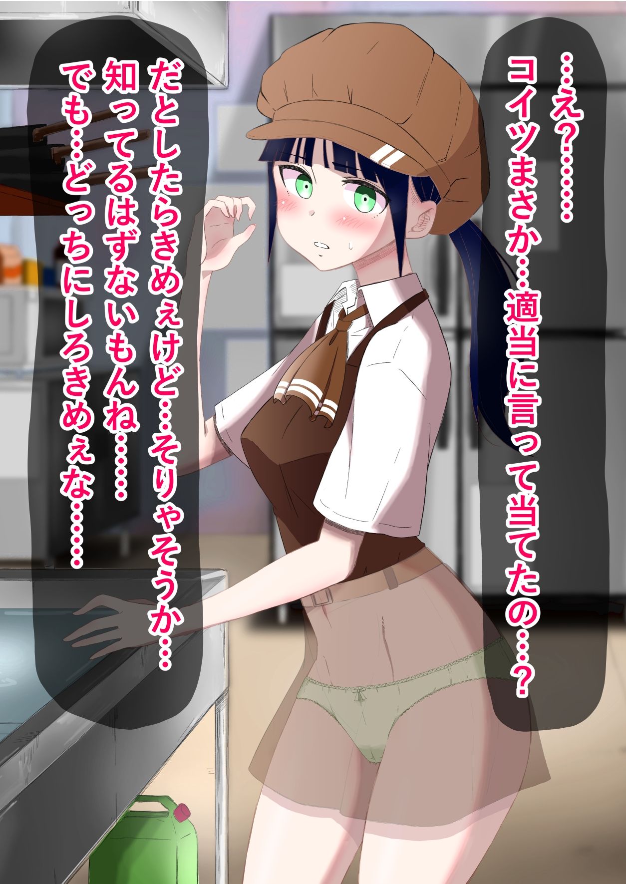 人生終了羞恥露出 Vol.2【猫耳さんかく】エロ同人 人生終了羞恥露出 Vol.2【猫耳さんかく】エロ同人 | 無料エロ漫画大全R18