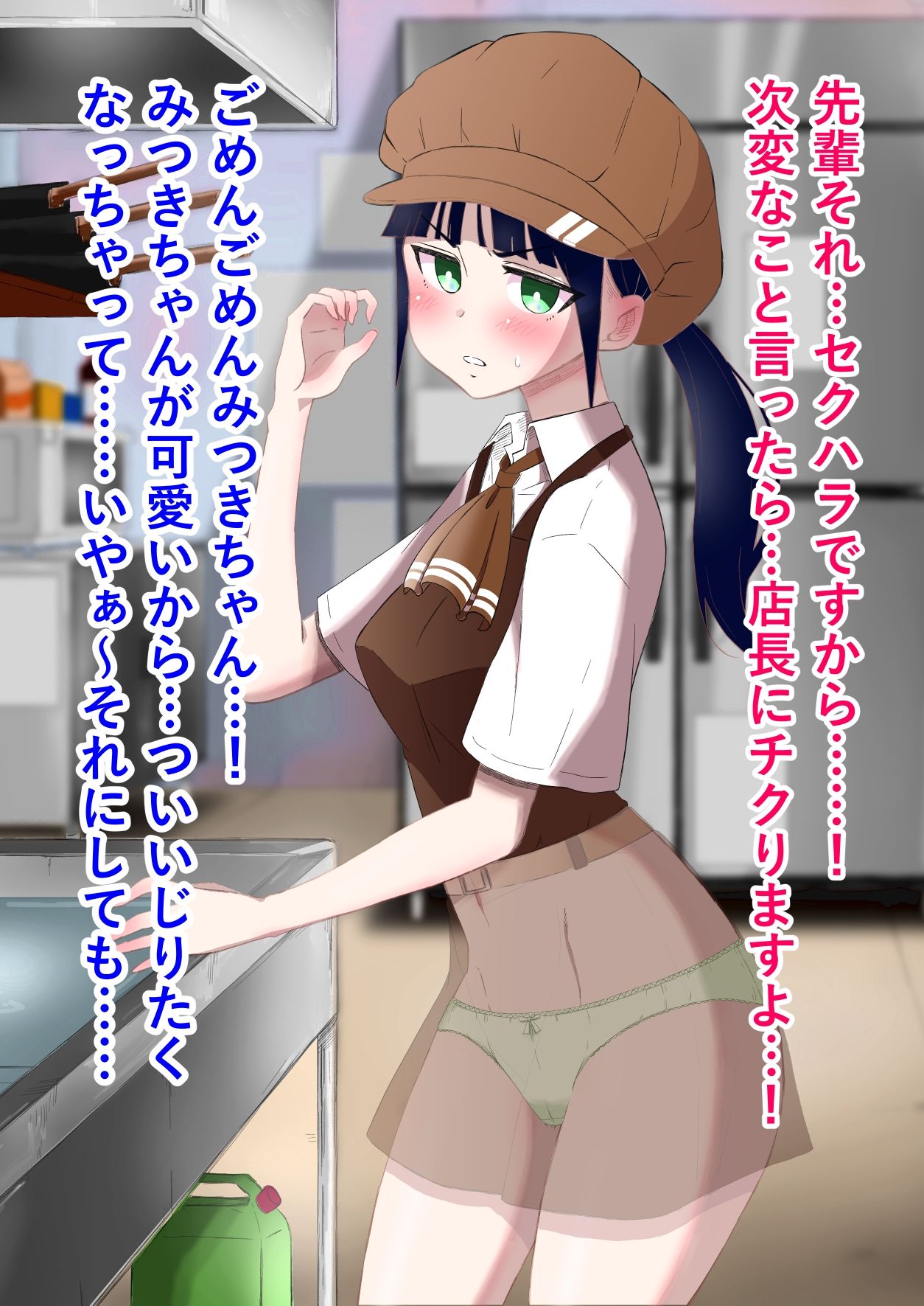 人生終了羞恥露出 Vol.2【猫耳さんかく】エロ同人 人生終了羞恥露出 Vol.2【猫耳さんかく】エロ同人 | 無料エロ漫画大全R18