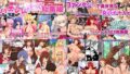 教祖の息子・信者ハーレム！ 〜アヘエロ宗教で生・中出し放題っ〜【いいなり美人】エロ同人 | 無料エロ漫画大全R18