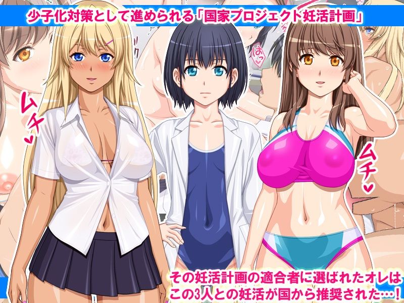 DNA検査で選ばれて妊活学園性活【桜桃】エロ同人 DNA検査で選ばれて妊活学園性活【桜桃】エロ同人 | 無料エロ漫画大全R18