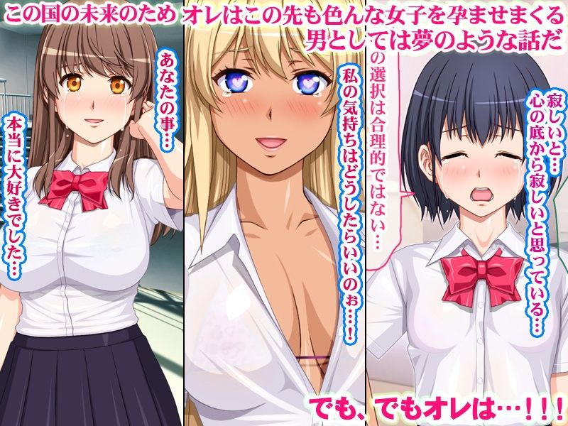 DNA検査で選ばれて妊活学園性活【桜桃】エロ同人 DNA検査で選ばれて妊活学園性活【桜桃】エロ同人 | 無料エロ漫画大全R18