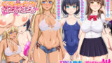 4作品超お買い得パックセール【第22弾】【Umour】エロ同人 | 無料エロ漫画大全R18
