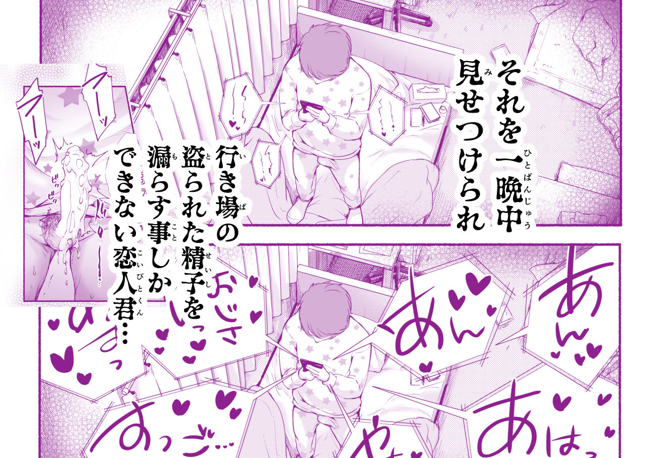 バス亭。衾雪の解けるまで・・・///【あん♪あん♪食堂】エロ同人 | 無料エロ漫画大全R18