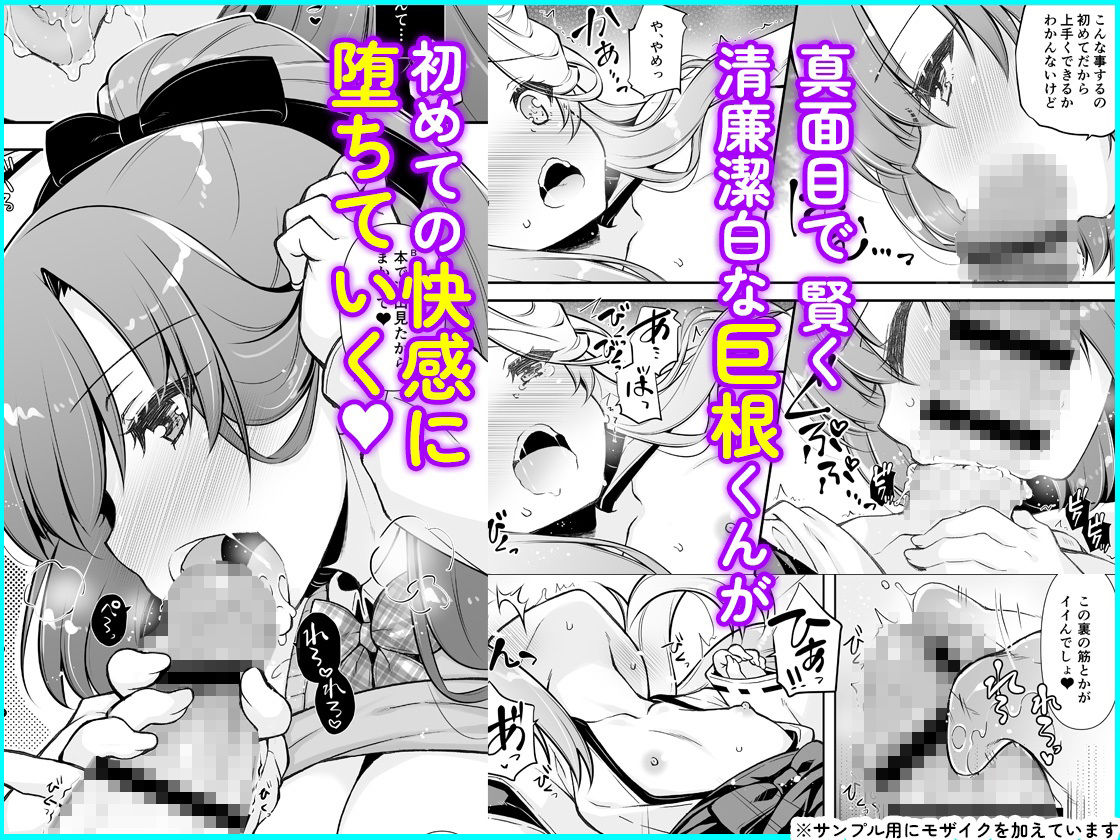 エマにおねがい辰 -キョ乳お姉ちゃんにキョタ龍神がとろとろにされちゃう話-【しぐにゃん】エロ同人 エマにおねがい辰 -キョ乳お姉ちゃんにキョタ龍神がとろとろにされちゃう話-【しぐにゃん】エロ同人 | 無料エロ漫画大全R18