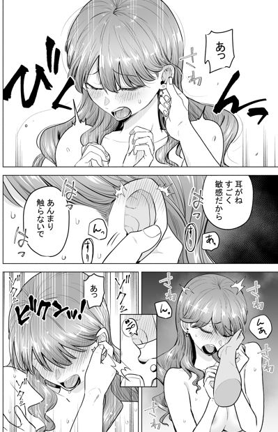 デリヘル呼んだら元同級生が来た〜ポリネシアンセックス編〜【たつわの里】エロ同人 デリヘル呼んだら元同級生が来た〜ポリネシアンセックス編〜【たつわの里】エロ同人 | 無料エロ漫画大全R18