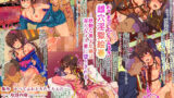 飛鳥馬トキはひどくされたい【吉備あんみつ】エロ同人 | 無料エロ漫画大全R18