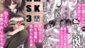 チ◯ポのでかい俺がマチアプで相性最高なドスケベ女と出会ったら2【姫屋】エロ同人 | 無料エロ漫画大全R18