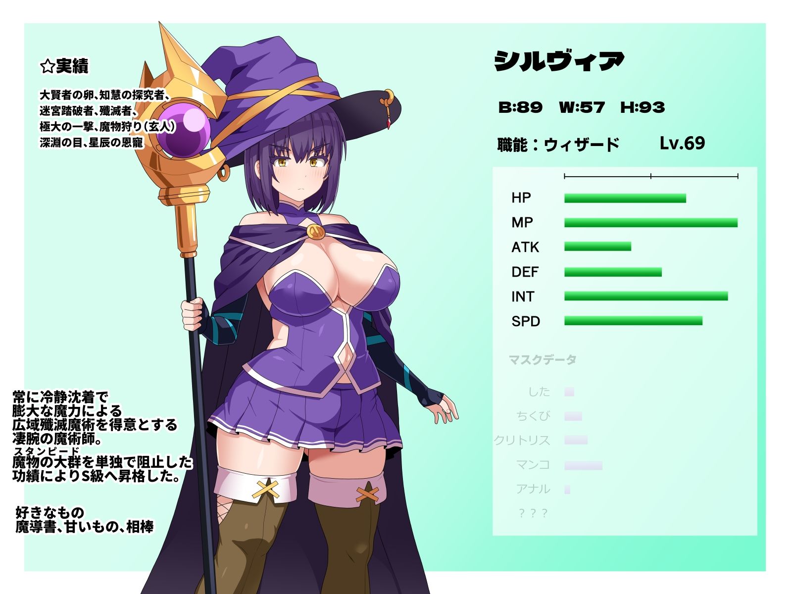 S級冒険者の無様な敗北〜おほ!生やされたフタ〇リチ〇ポから魔力射精ちゃう!〜【WHITEWILL】エロ同人 S級冒険者の無様な敗北〜おほ!生やされたフタ〇リチ〇ポから魔力射精ちゃう!〜【WHITEWILL】エロ同人 | 無料エロ漫画大全R18