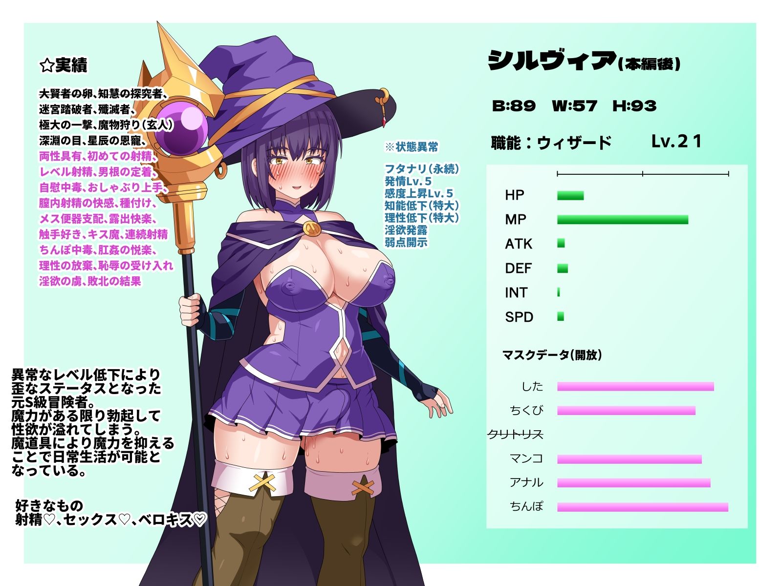 S級冒険者の無様な敗北〜おほ!生やされたフタ〇リチ〇ポから魔力射精ちゃう!〜【WHITEWILL】エロ同人 S級冒険者の無様な敗北〜おほ!生やされたフタ〇リチ〇ポから魔力射精ちゃう!〜【WHITEWILL】エロ同人 | 無料エロ漫画大全R18
