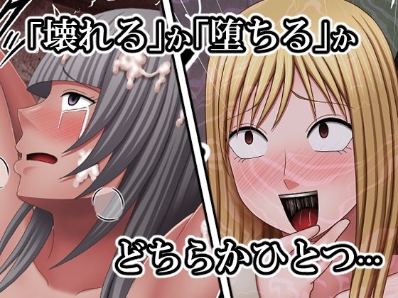 敗北した女退魔士たちの末路2【バイオレット】エロ同人 敗北した女退魔士たちの末路2【バイオレット】エロ同人 | 無料エロ漫画大全R18