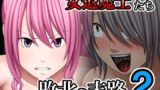 ドスケベ巨乳女子が家族のいない連休にひたすらオナニーしまくる話【コンディメントは8分目】エロ同人 | 無料エロ漫画大全R18