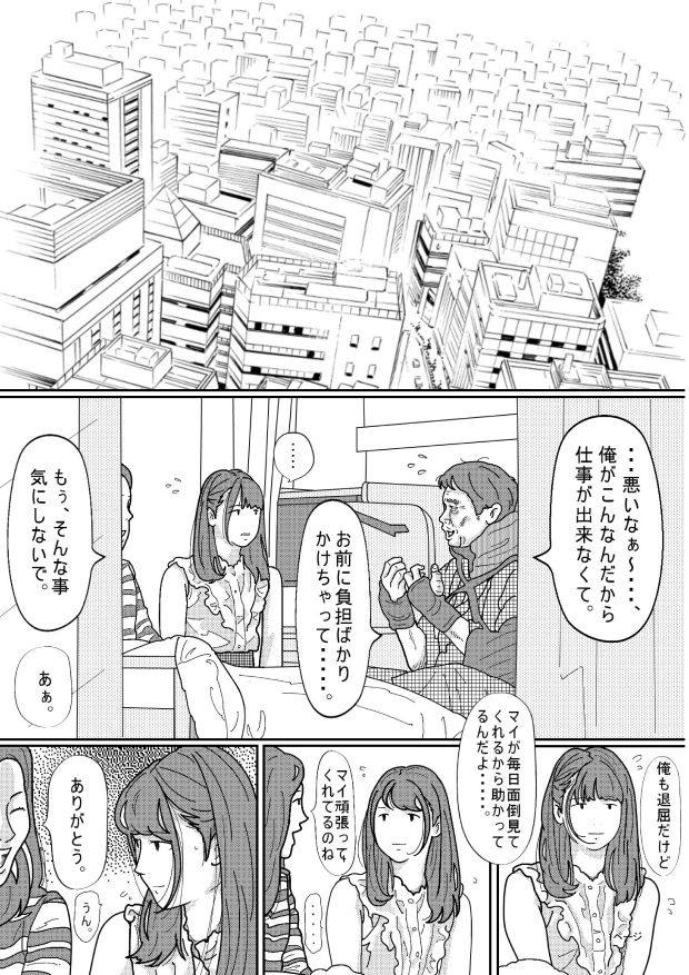 再婚した母の義父がキモ過ぎる件 総集編【サークルこたつぶとん】エロ同人 再婚した母の義父がキモ過ぎる件 総集編【サークルこたつぶとん】エロ同人 | 無料エロ漫画大全R18
