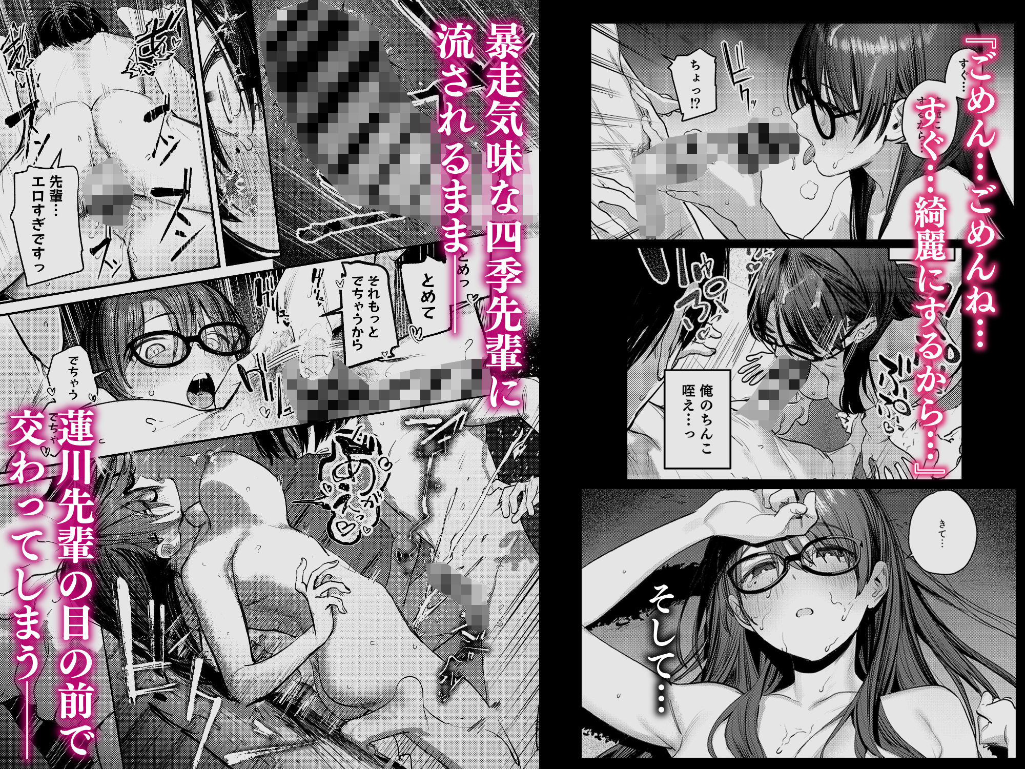 美術部ハーレム活動日誌 〜先輩のスランプ解消に協力したら、勢いで3Pすることになった話〜【桃雲】エロ同人 美術部ハーレム活動日誌 〜先輩のスランプ解消に協力したら、勢いで3Pすることになった話〜【桃雲】エロ同人 | 無料エロ漫画大全R18