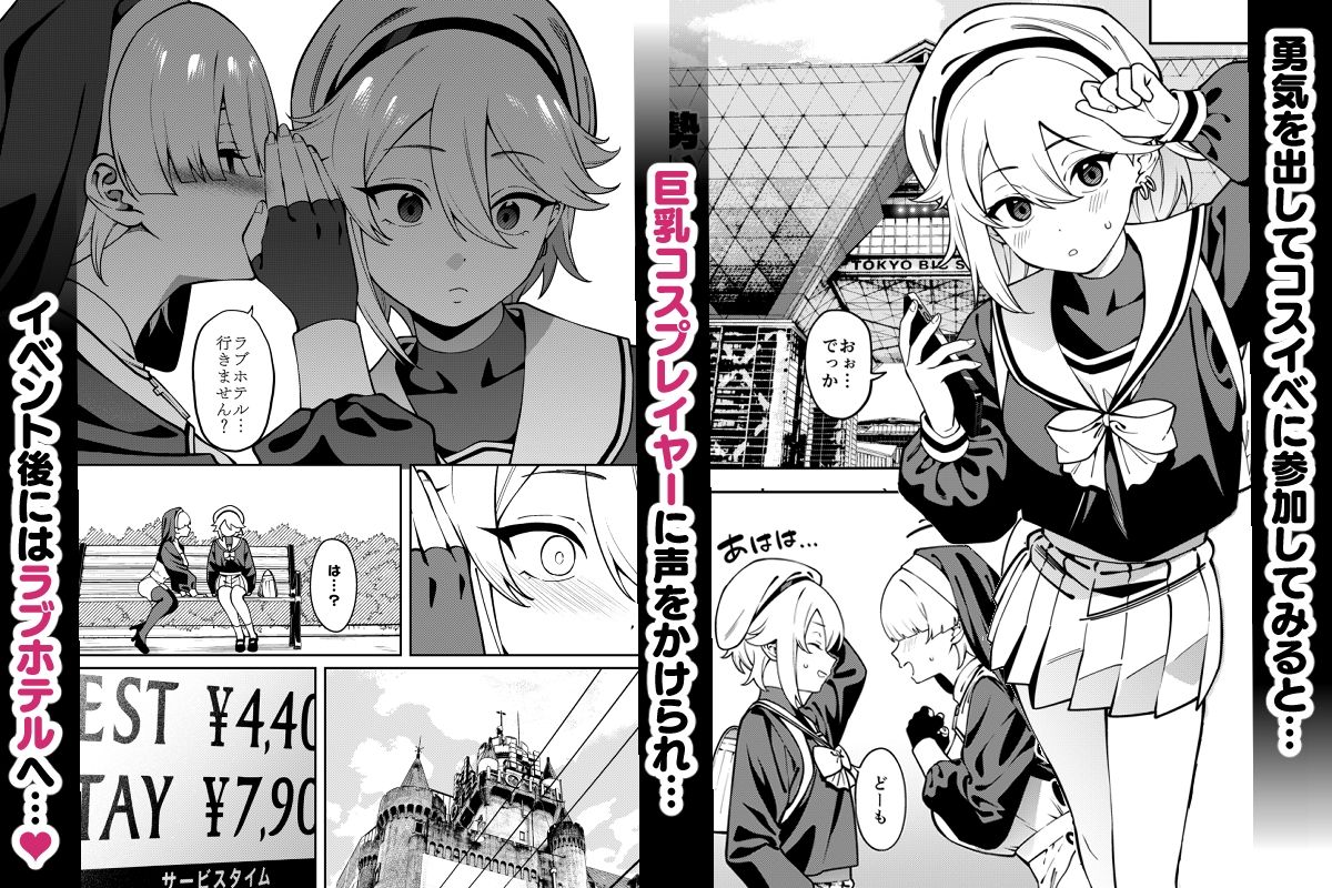 俺のヒミツに触れる指。【悠久ポン酢】エロ同人 俺のヒミツに触れる指。【悠久ポン酢】エロ同人 | 無料エロ漫画大全R18