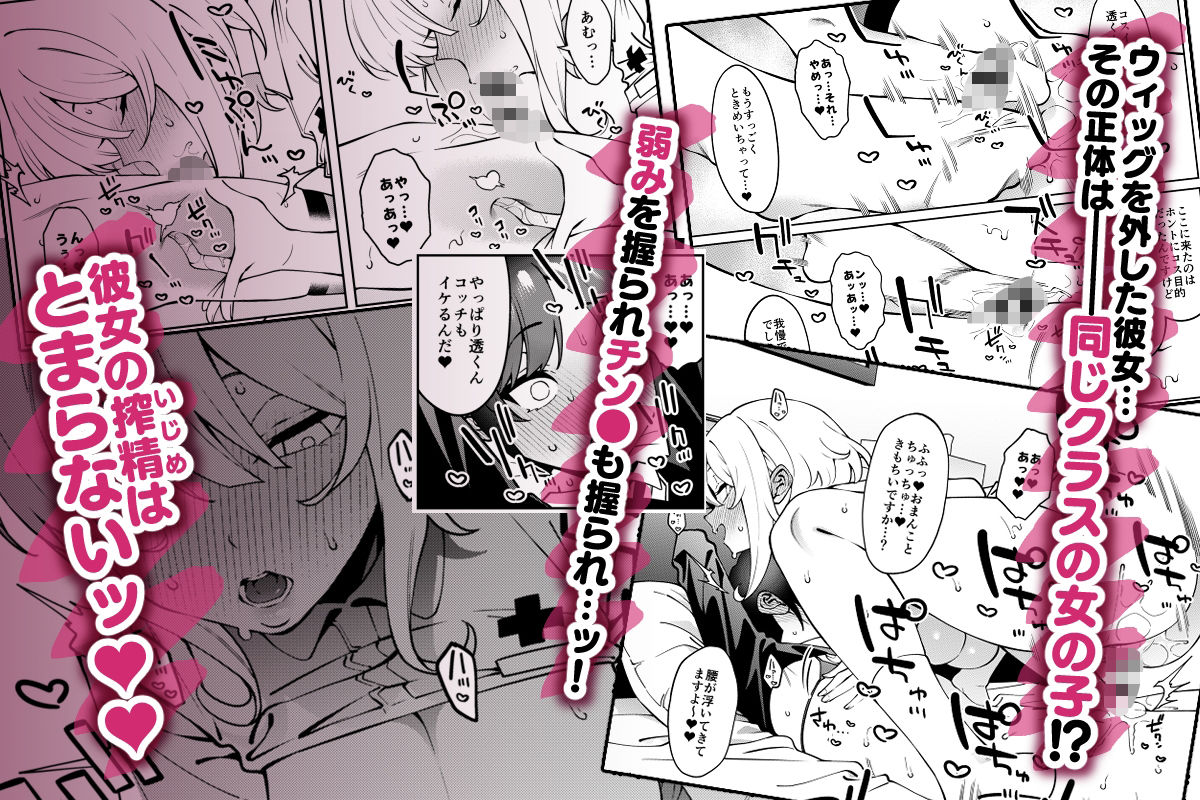 俺のヒミツに触れる指。【悠久ポン酢】エロ同人 俺のヒミツに触れる指。【悠久ポン酢】エロ同人 | 無料エロ漫画大全R18