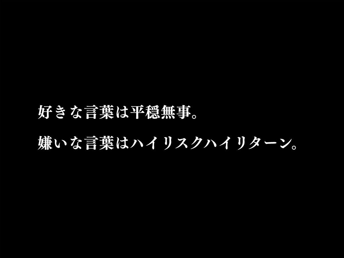 清楚系JKにガチ恋されてオフパコする話〜気づかないうちに俺はカノジョを救っていたらしい〜【ペンギン千番地】エロ同人 清楚系JKにガチ恋されてオフパコする話〜気づかないうちに俺はカノジョを救っていたらしい〜【ペンギン千番地】エロ同人 | 無料エロ漫画大全R18