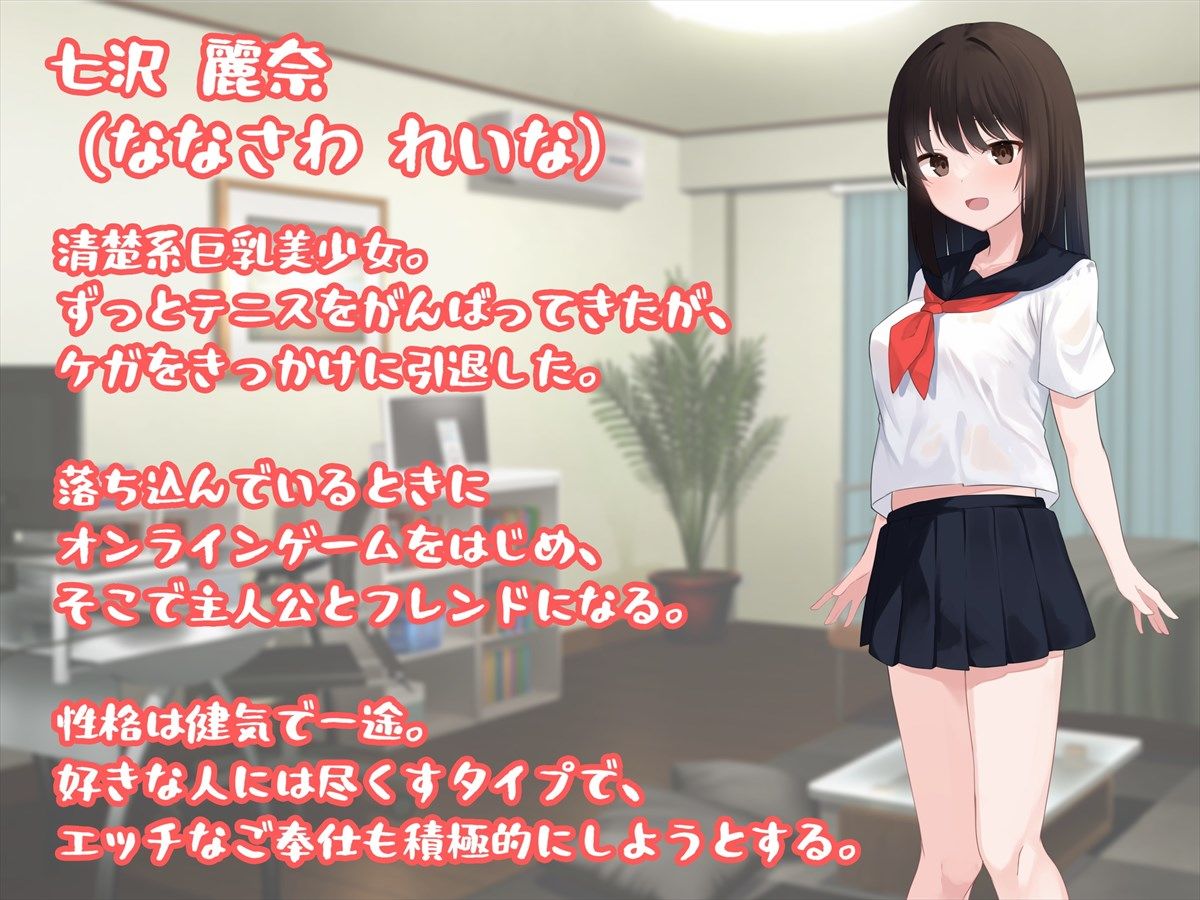 清楚系JKにガチ恋されてオフパコする話〜気づかないうちに俺はカノジョを救っていたらしい〜【ペンギン千番地】エロ同人 清楚系JKにガチ恋されてオフパコする話〜気づかないうちに俺はカノジョを救っていたらしい〜【ペンギン千番地】エロ同人 | 無料エロ漫画大全R18