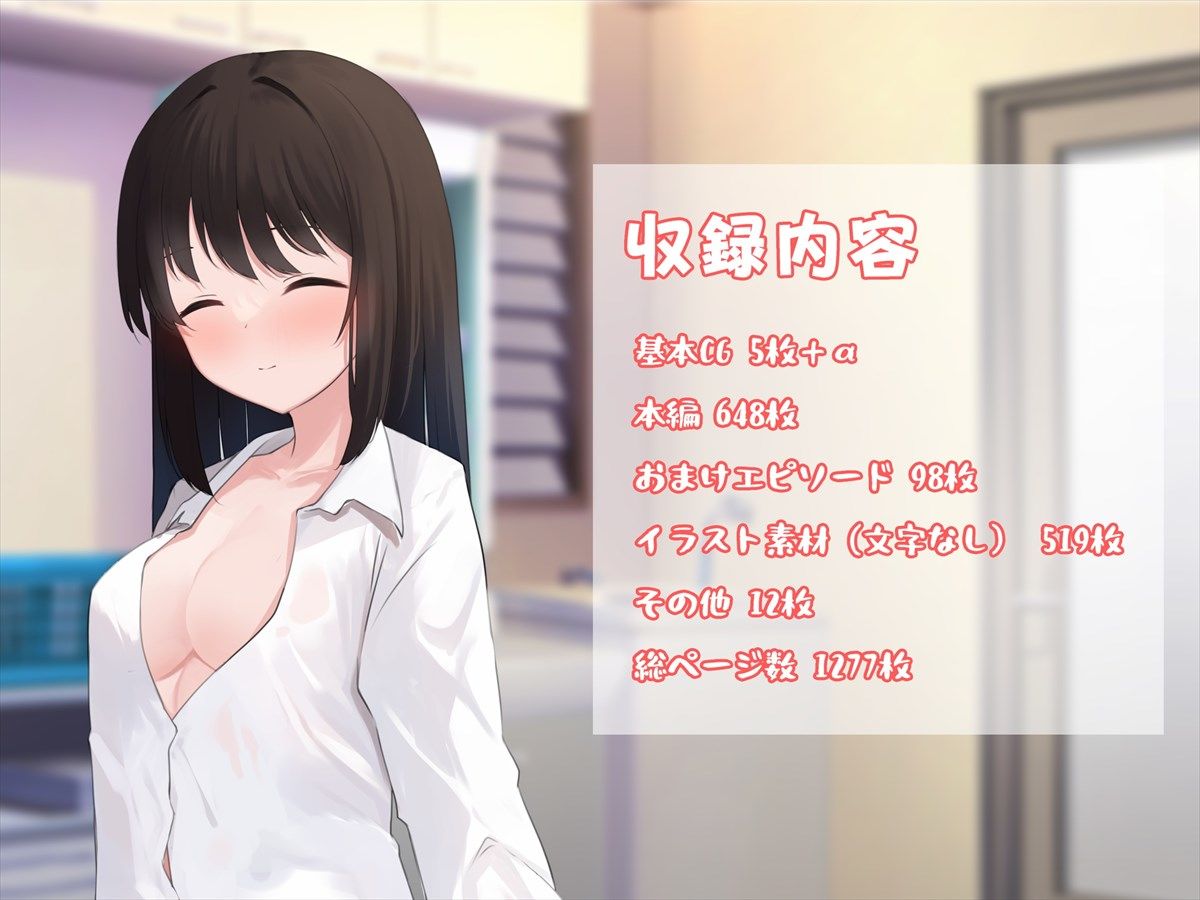 清楚系JKにガチ恋されてオフパコする話〜気づかないうちに俺はカノジョを救っていたらしい〜【ペンギン千番地】エロ同人 清楚系JKにガチ恋されてオフパコする話〜気づかないうちに俺はカノジョを救っていたらしい〜【ペンギン千番地】エロ同人 | 無料エロ漫画大全R18