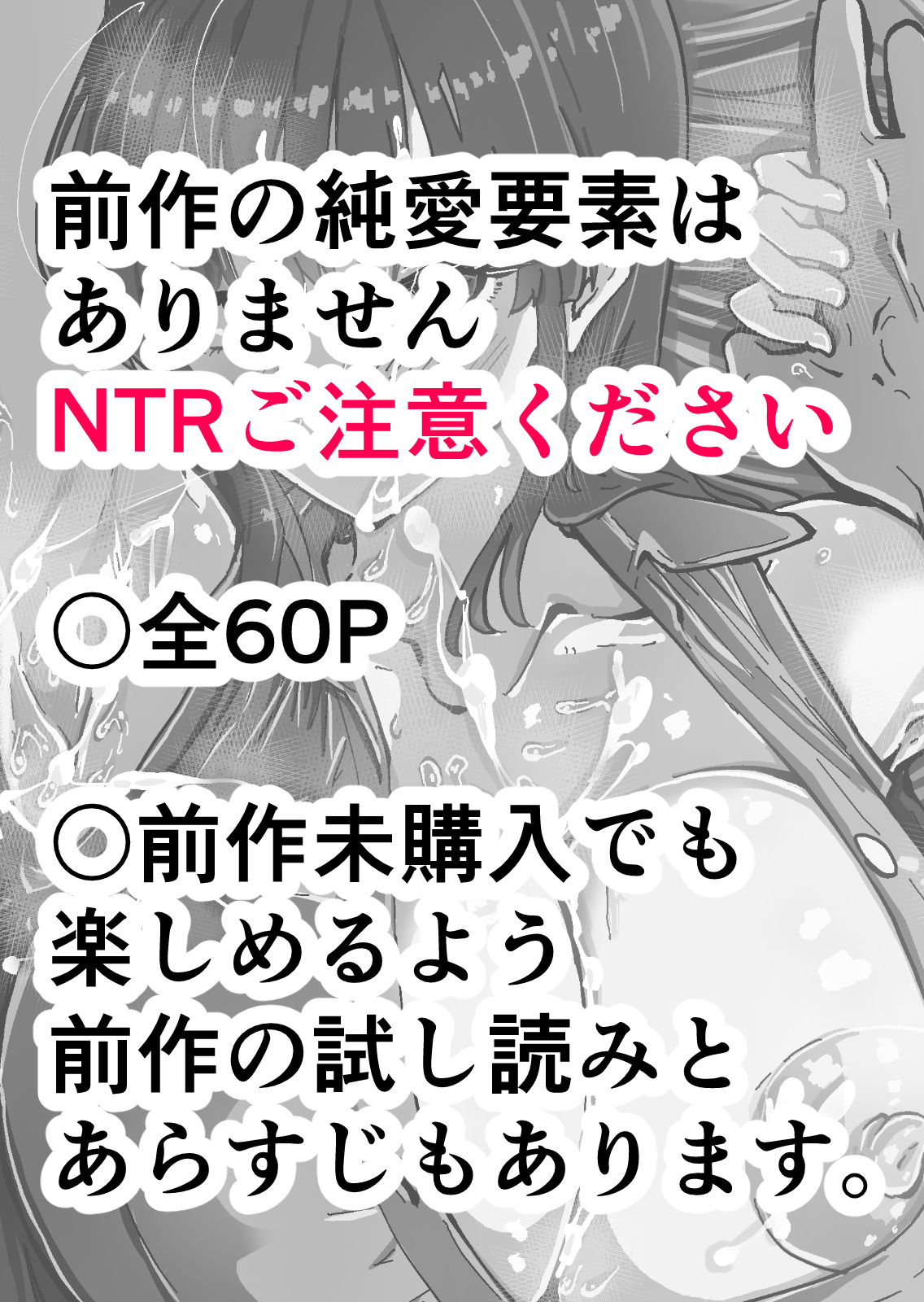 【クールな安藤先生2 NTR編】いつもクールな安藤先生が俺を守るためヤリチン上級生に脅されメス声で喘いで寝取られてるなんて…【ハヤアルキ】エロ同人 【クールな安藤先生2 NTR編】いつもクールな安藤先生が俺を守るためヤリチン上級生に脅されメス声で喘いで寝取られてるなんて…【ハヤアルキ】エロ同人 | 無料エロ漫画大全R18