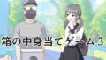 性楽園〜世界中の男から性欲が消えて俺だけがハーレムな件〜【黒モグ】エロ同人 | 無料エロ漫画大全R18