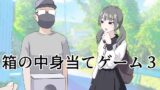 母乳ちゃんは射（だ）したい。【総集編1】【ひつじまま】エロ同人 | 無料エロ漫画大全R18