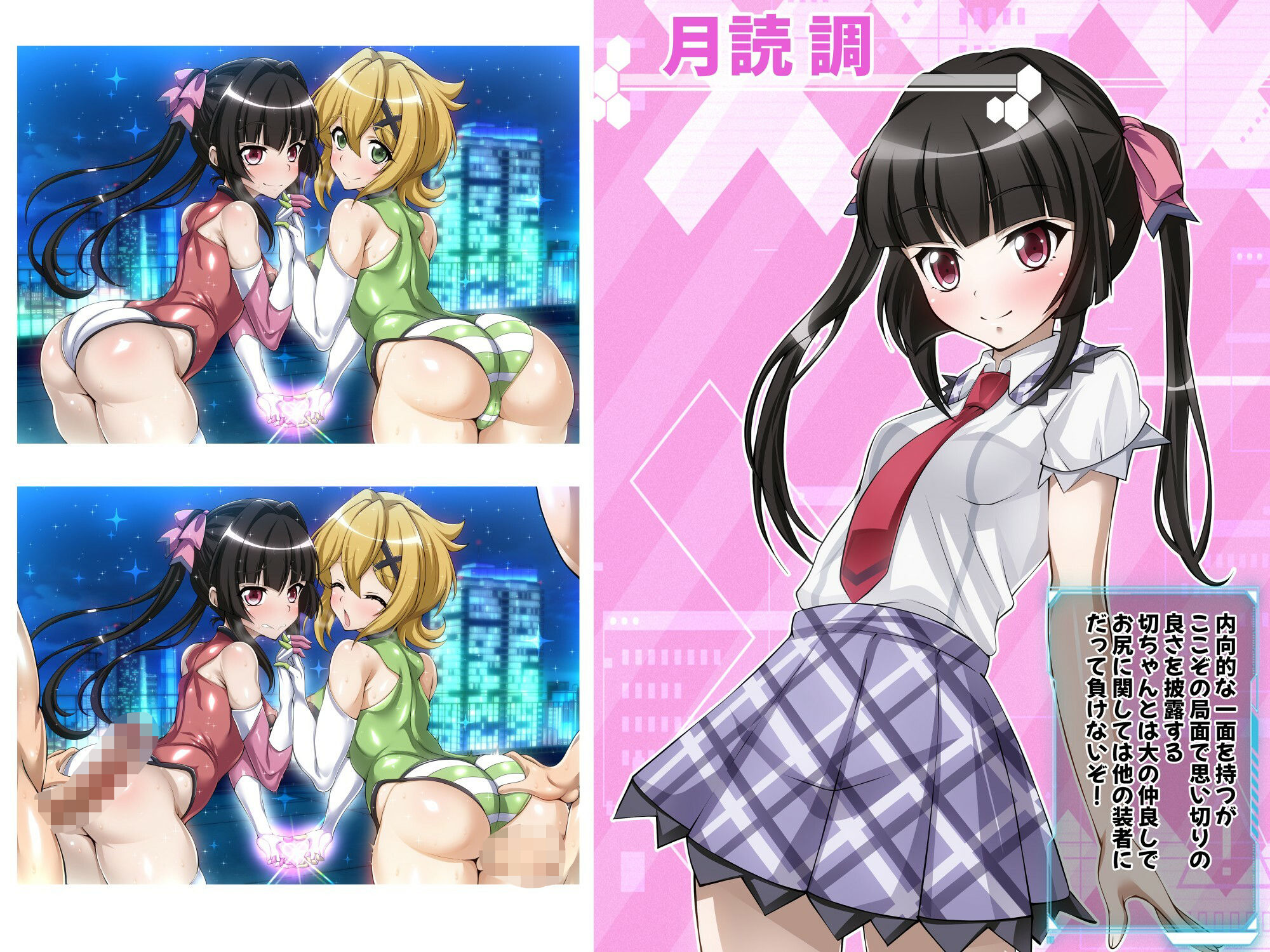 【戦姫絶頂シンフォギアH8】【ファンタスティック☆猫侍】エロ同人 【戦姫絶頂シンフォギアH8】【ファンタスティック☆猫侍】エロ同人 | 無料エロ漫画大全R18