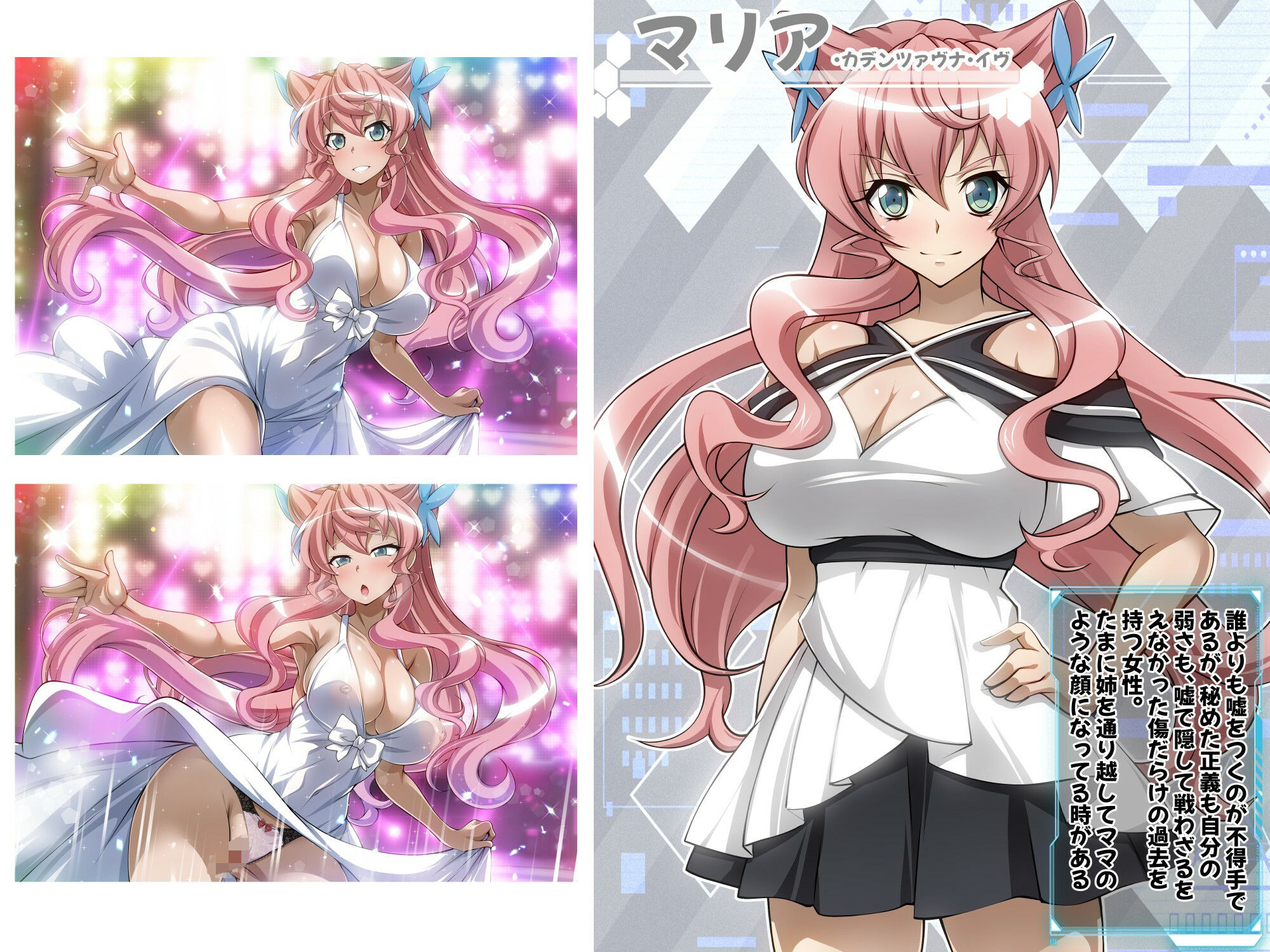 【戦姫絶頂シンフォギアH8】【ファンタスティック☆猫侍】エロ同人 【戦姫絶頂シンフォギアH8】【ファンタスティック☆猫侍】エロ同人 | 無料エロ漫画大全R18