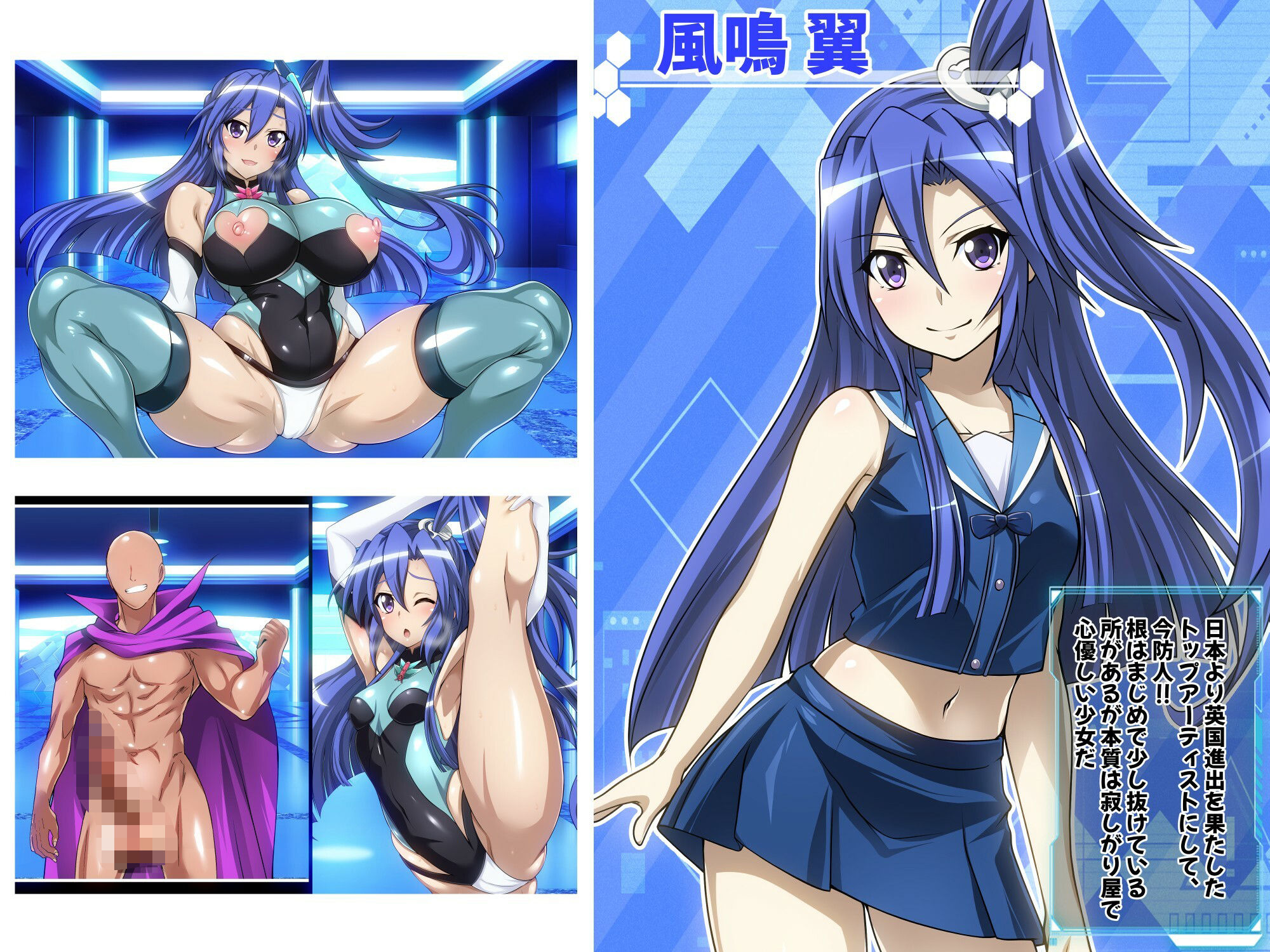 【戦姫絶頂シンフォギアH8】【ファンタスティック☆猫侍】エロ同人 【戦姫絶頂シンフォギアH8】【ファンタスティック☆猫侍】エロ同人 | 無料エロ漫画大全R18