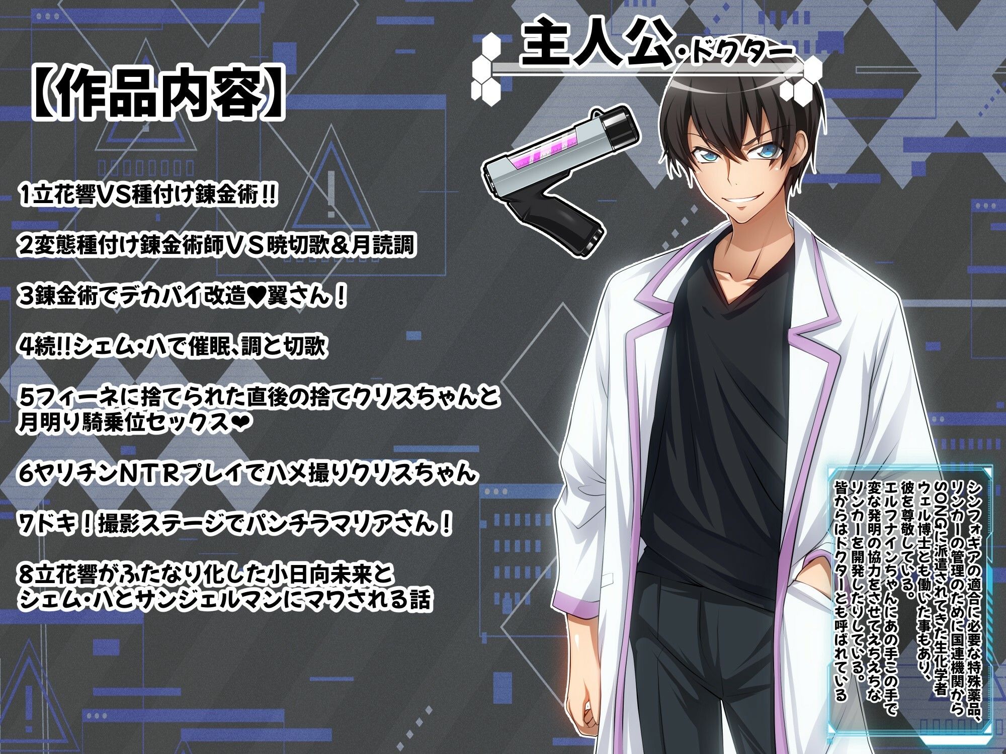 【戦姫絶頂シンフォギアH8】【ファンタスティック☆猫侍】エロ同人 【戦姫絶頂シンフォギアH8】【ファンタスティック☆猫侍】エロ同人 | 無料エロ漫画大全R18