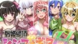 鬼滅の裏本【エロマズン】エロ同人 | 無料エロ漫画大全R18