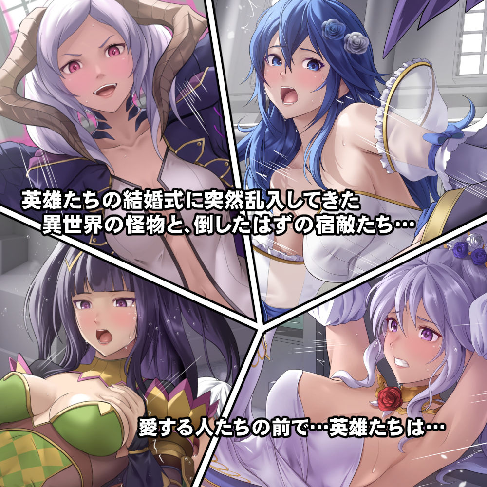 寝取られてしまった英雄たち【DEEP RISING】エロ同人 寝取られてしまった英雄たち【DEEP RISING】エロ同人 | 無料エロ漫画大全R18