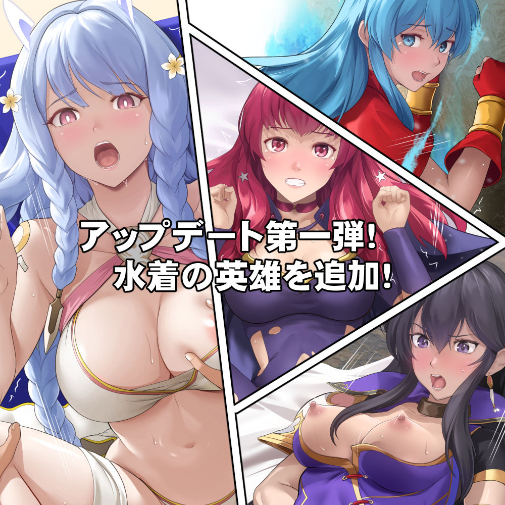 寝取られてしまった英雄たち【DEEP RISING】エロ同人 寝取られてしまった英雄たち【DEEP RISING】エロ同人 | 無料エロ漫画大全R18