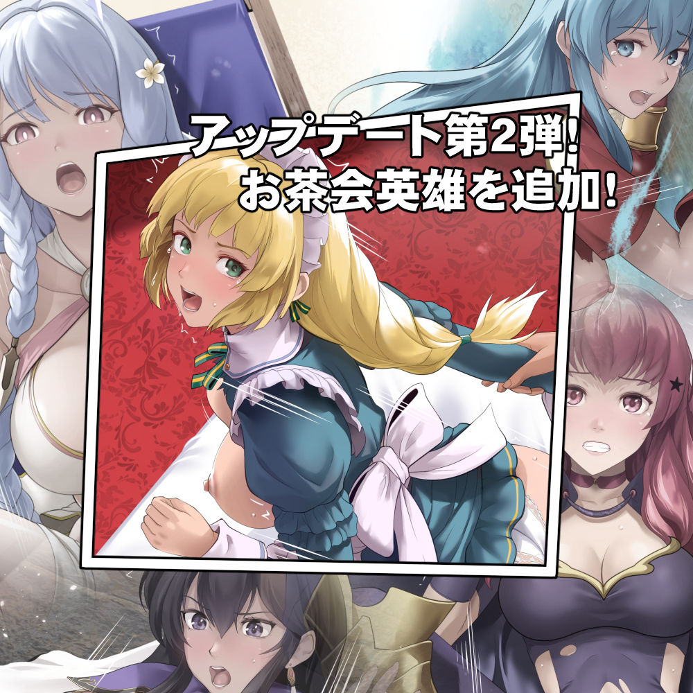 寝取られてしまった英雄たち【DEEP RISING】エロ同人 寝取られてしまった英雄たち【DEEP RISING】エロ同人 | 無料エロ漫画大全R18