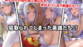 巨乳サキュバスに搾精される館【狼少女団】エロ同人 | 無料エロ漫画大全R18