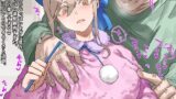 欠損メイドと欠損お嬢様【どろずみ】エロ同人 | 無料エロ漫画大全R18