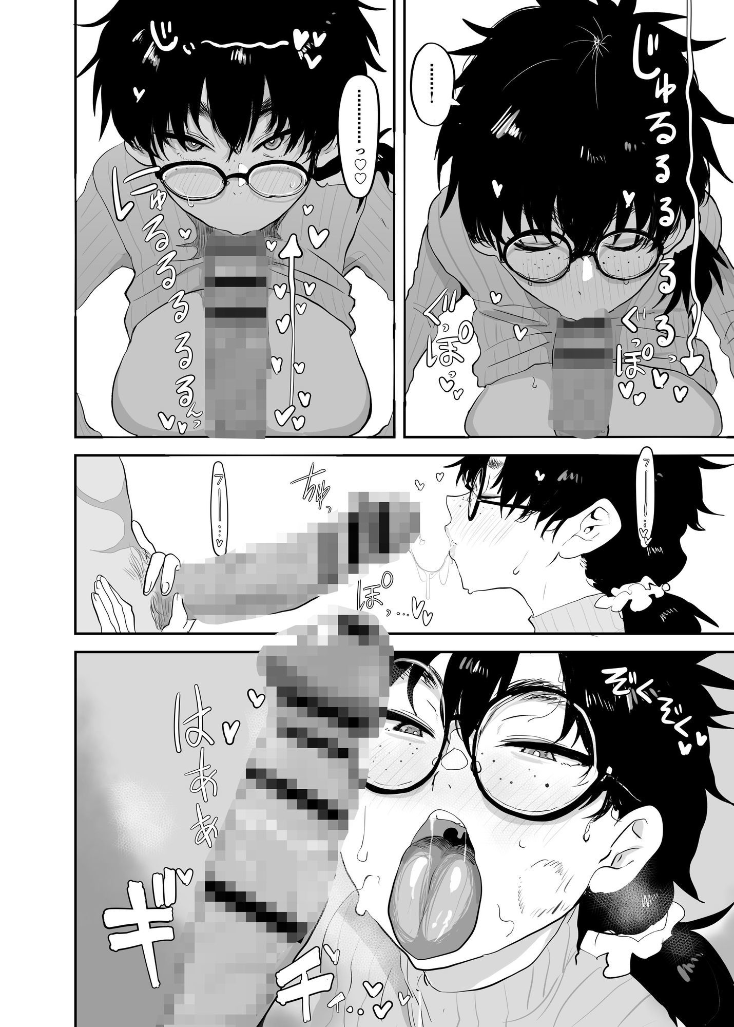 上杉つかさは開発されている/冬【ガンキヤ】エロ同人 上杉つかさは開発されている/冬【ガンキヤ】エロ同人 | 無料エロ漫画大全R18