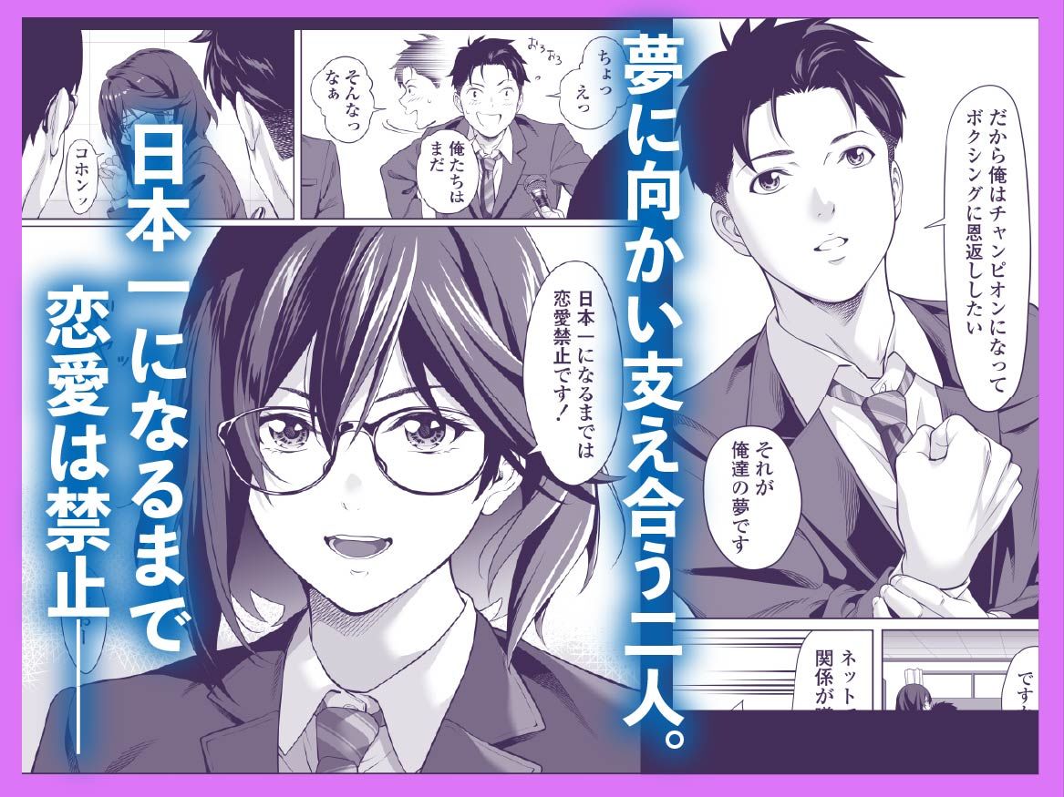 震える夜に…〜一花が後輩クズ男に体を許した理由〜前編【二峰跨人】エロ同人 | 無料エロ漫画大全R18