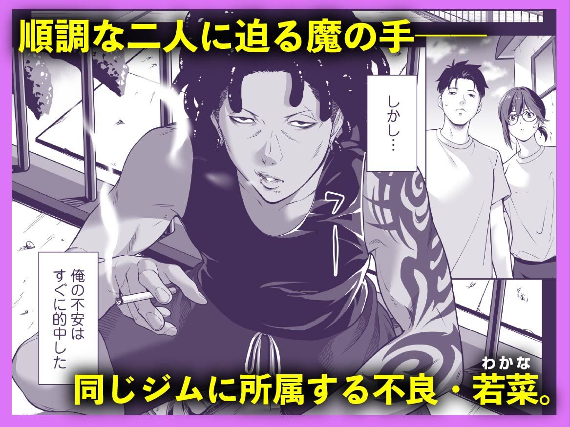 震える夜に…〜一花が後輩クズ男に体を許した理由〜前編【二峰跨人】エロ同人 | 無料エロ漫画大全R18