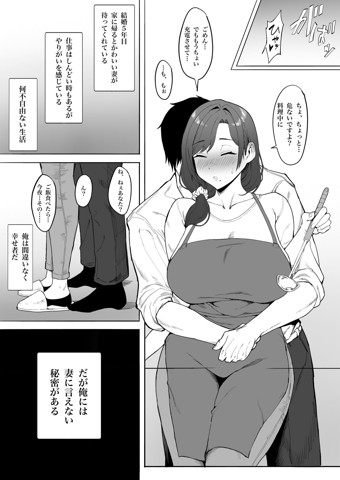 人妻ゆかりさんNTR【とまとかん倉庫】エロ同人 人妻ゆかりさんNTR【とまとかん倉庫】エロ同人 | 無料エロ漫画大全R18
