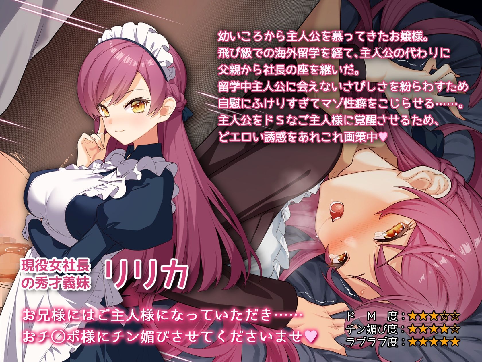 義妹のリリカはドMなメイドで女社長【Leonids】エロ同人 義妹のリリカはドMなメイドで女社長【Leonids】エロ同人 | 無料エロ漫画大全R18