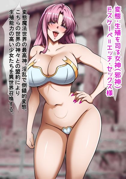 変態幻想モンスター3〜洞窟ゴブリン・前編〜【とんてんまる師匠】エロ同人 変態幻想モンスター3〜洞窟ゴブリン・前編〜【とんてんまる師匠】エロ同人 | 無料エロ漫画大全R18